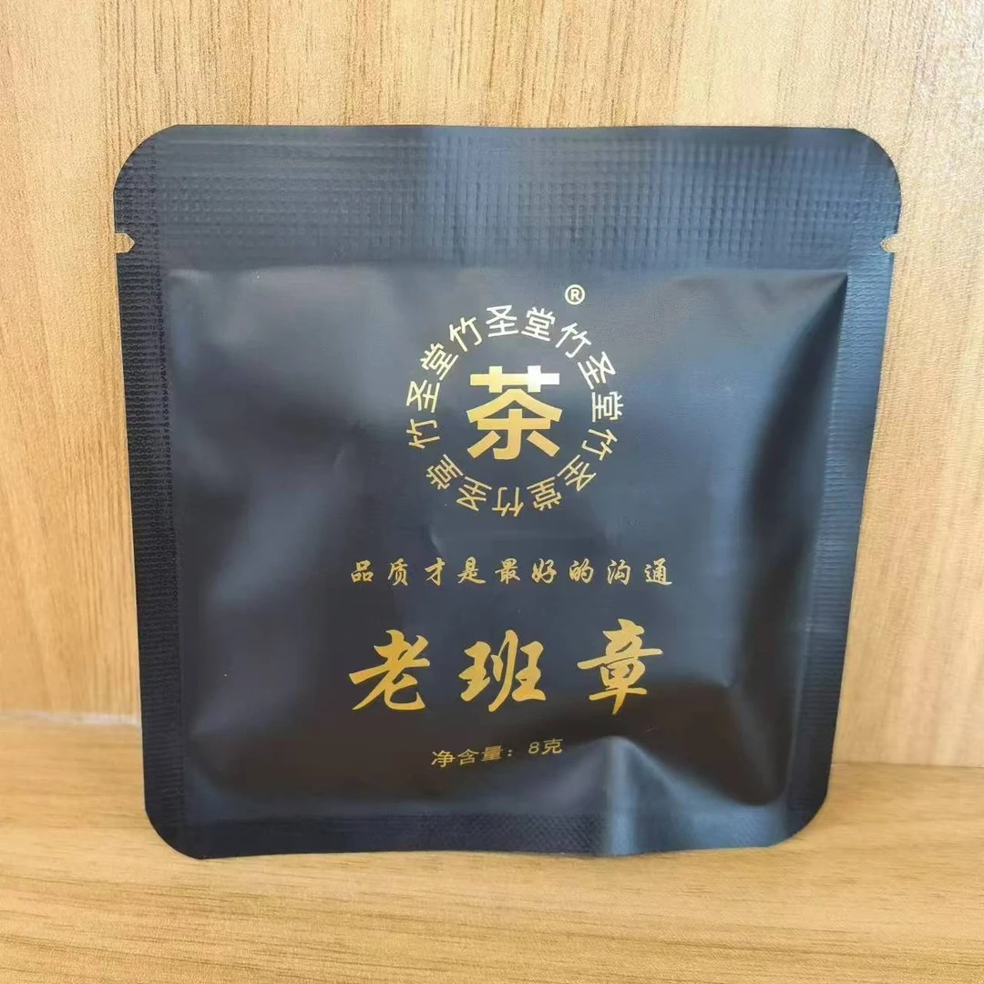 老班章高端样茶 32袋（丹丹普洱茶）