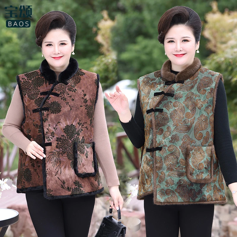 冬季新款洋气妈妈装加肥加大码加绒国风时尚马夹中老年保暖马甲女