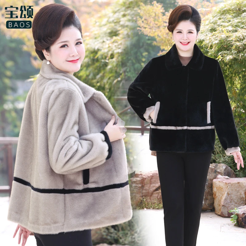 2023新款大码女装中老年冬季加绒保暖胖妈妈装老人加厚大衣胖奶奶