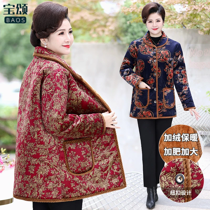 中老年人加绒加厚大码棉衣金丝绒棉袄女中长款妈妈装冬装棉服外套