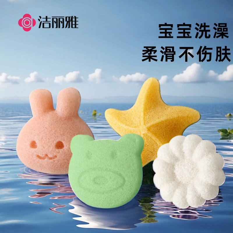 洁丽雅婴儿洗澡海绵魔芋扑扑搓澡新生儿童宝宝洗脸沐浴用品洗头刷