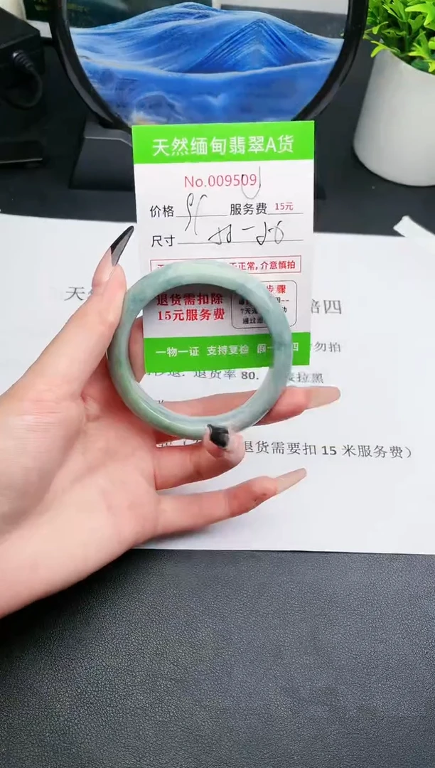 【闪购商品】翡翠手镯未镶嵌09天然缅甸A货