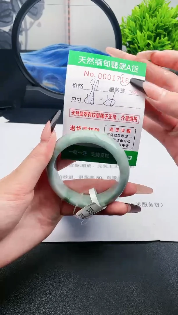 【闪购商品】翡翠手镯未镶嵌16天然缅甸A货