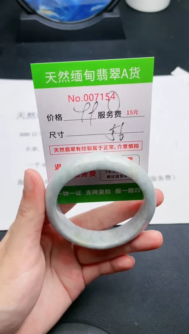 【闪购商品】翡翠手镯未镶嵌54天然缅甸A货