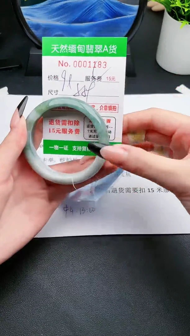 【闪购商品】翡翠手镯未镶嵌83天然缅甸A货