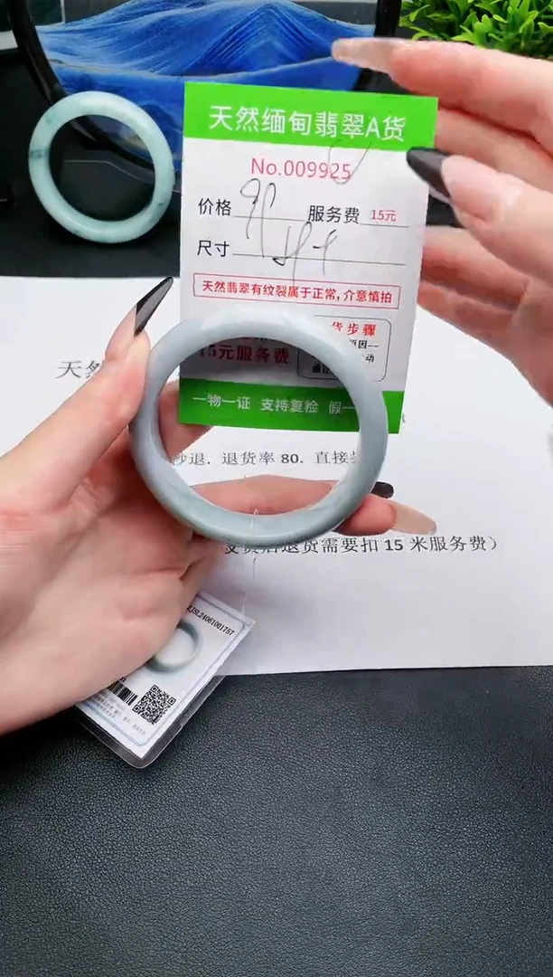 【闪购商品】翡翠手镯未镶嵌25天然缅甸A货