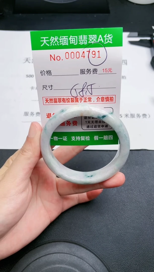 【闪购商品】翡翠手镯未镶嵌91天然缅甸A货