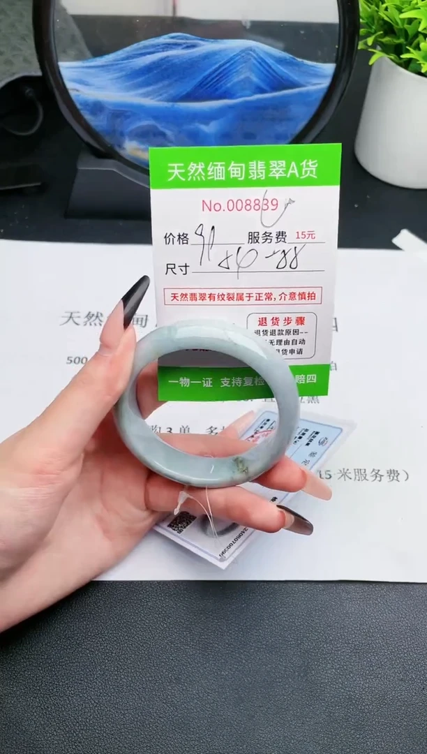 【闪购商品】翡翠手镯未镶嵌39天然缅甸A货