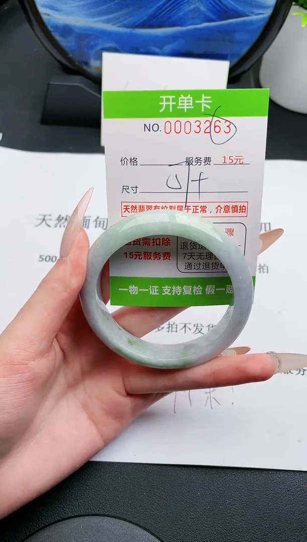 【闪购商品】翡翠手镯未镶嵌63天然缅甸A货
