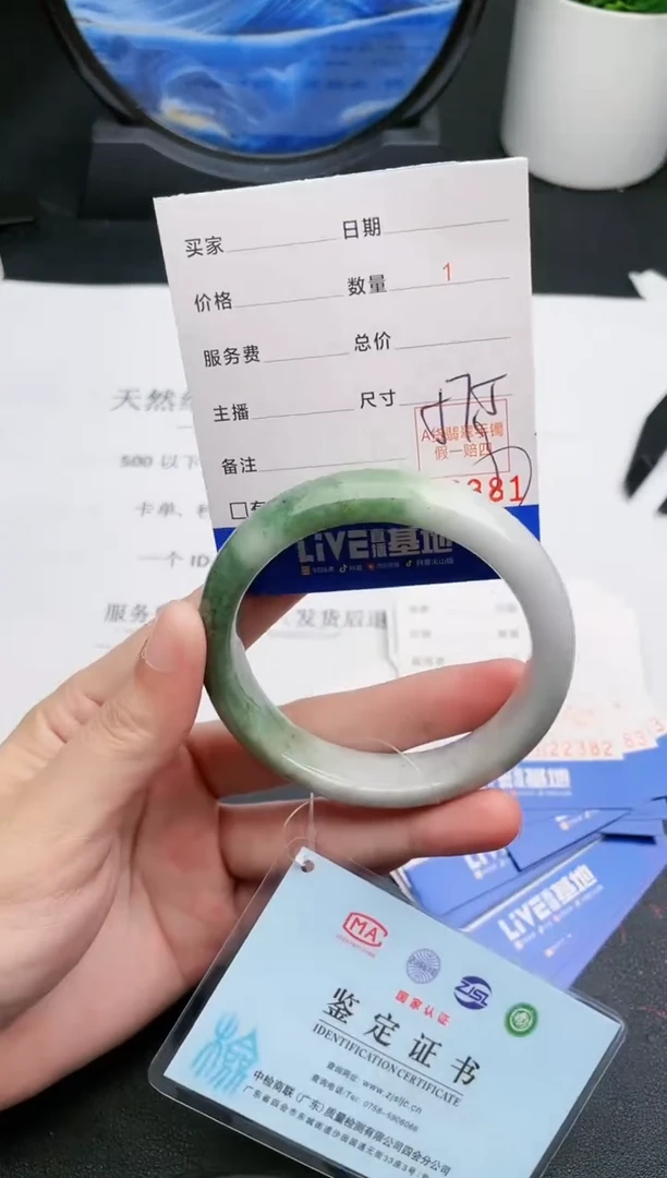 【闪购商品】翡翠手镯未镶嵌81天然缅甸A货
