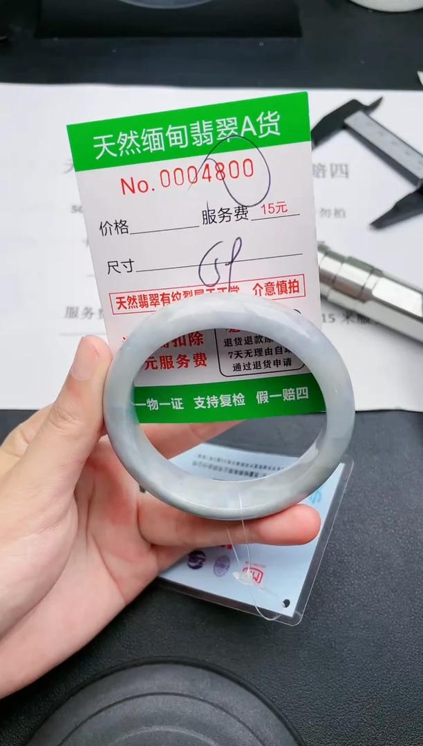 【闪购商品】翡翠手镯未镶嵌00天然缅甸A货