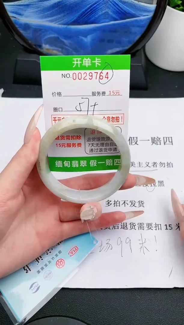 【闪购商品】翡翠手镯未镶嵌64天然缅甸A货