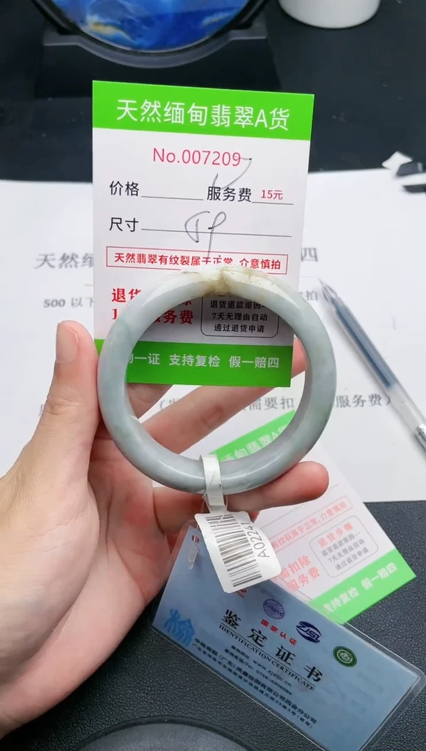 【闪购商品】翡翠手镯未镶嵌09天然缅甸A货