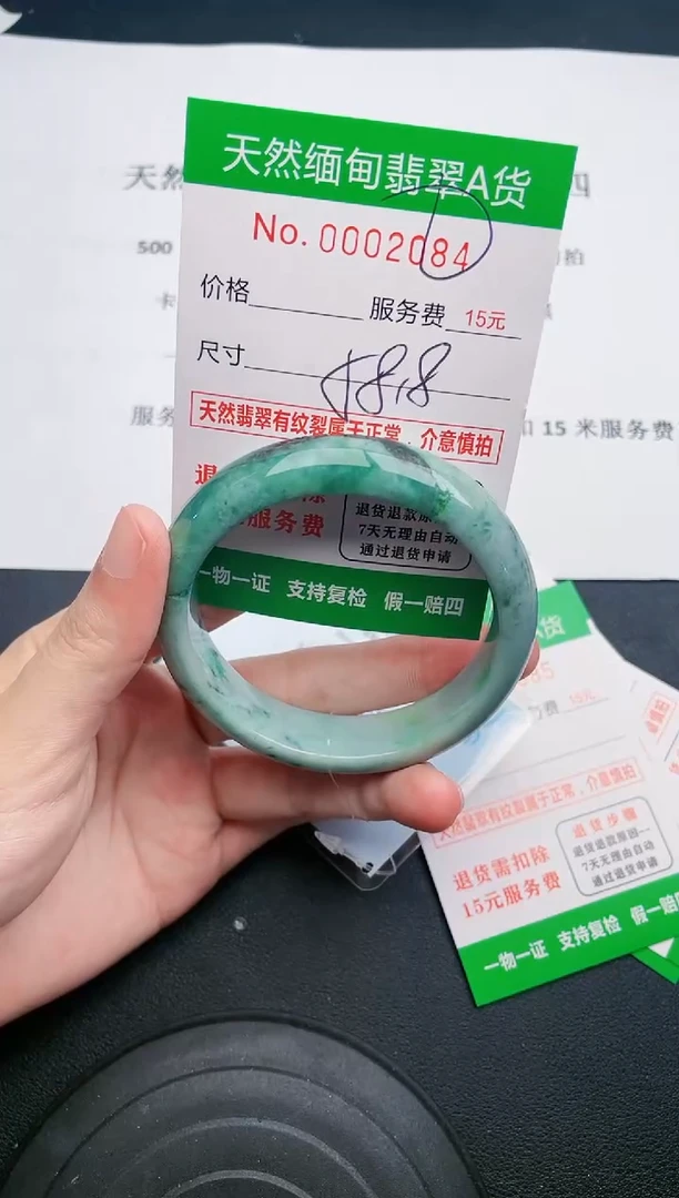 【闪购商品】翡翠手镯未镶嵌84天然缅甸A货