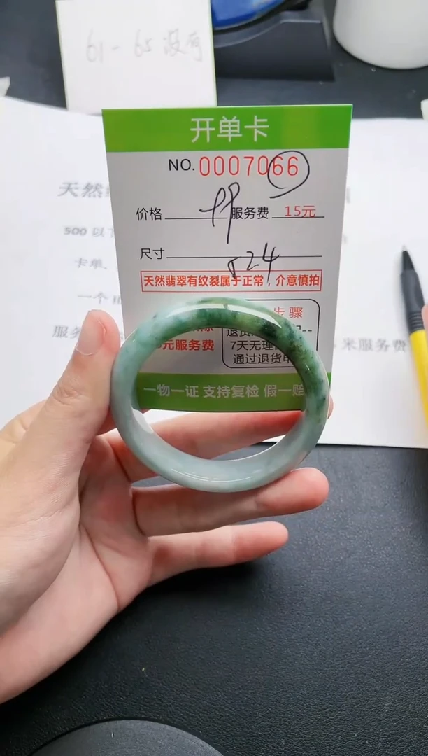 【闪购商品】翡翠手镯未镶嵌66天然缅甸A货
