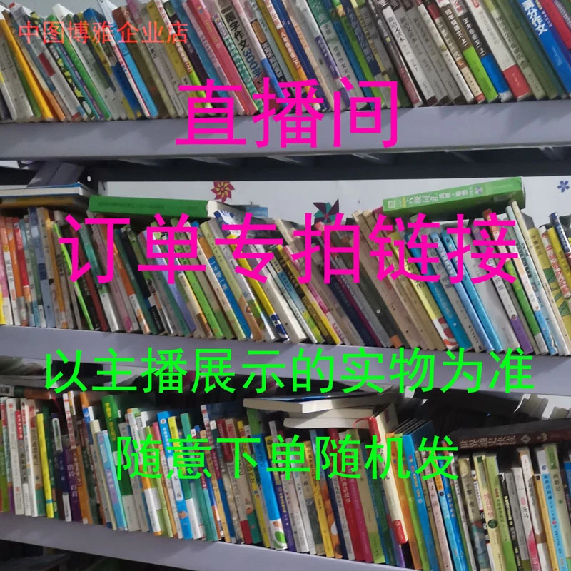 85图书直播7号链接
