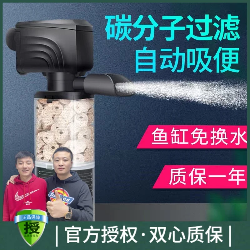 yee内置鱼缸过滤器三合一潜水泵静音增氧鱼缸水泵水族箱过滤设备