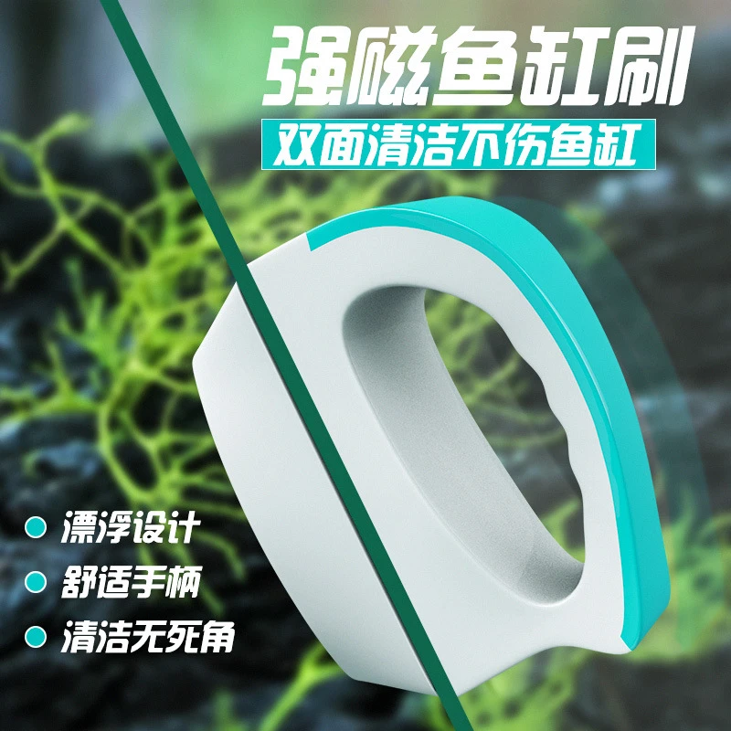 黑蜗牛鱼缸磁力刷鱼缸刷水族双面清洁刷鱼缸玻璃悬浮磁力刷外贸
