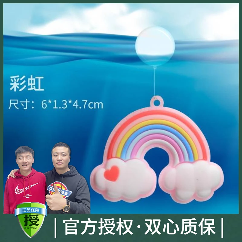 黑蜗牛鱼缸漂浮石潜水员浮动飞机水族仿真造景水母装饰水草摆件