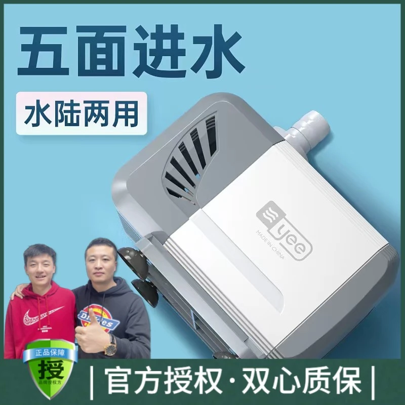 yee潜水泵鱼缸侧吸泵抽水泵鱼池吸水泵小型循环泵静音换水底吸泵