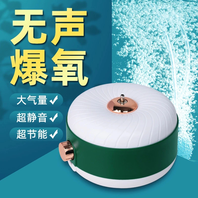 意纳斯鱼缸增氧泵静音降噪可调节专业养鱼打氧泵水族箱充氧泵