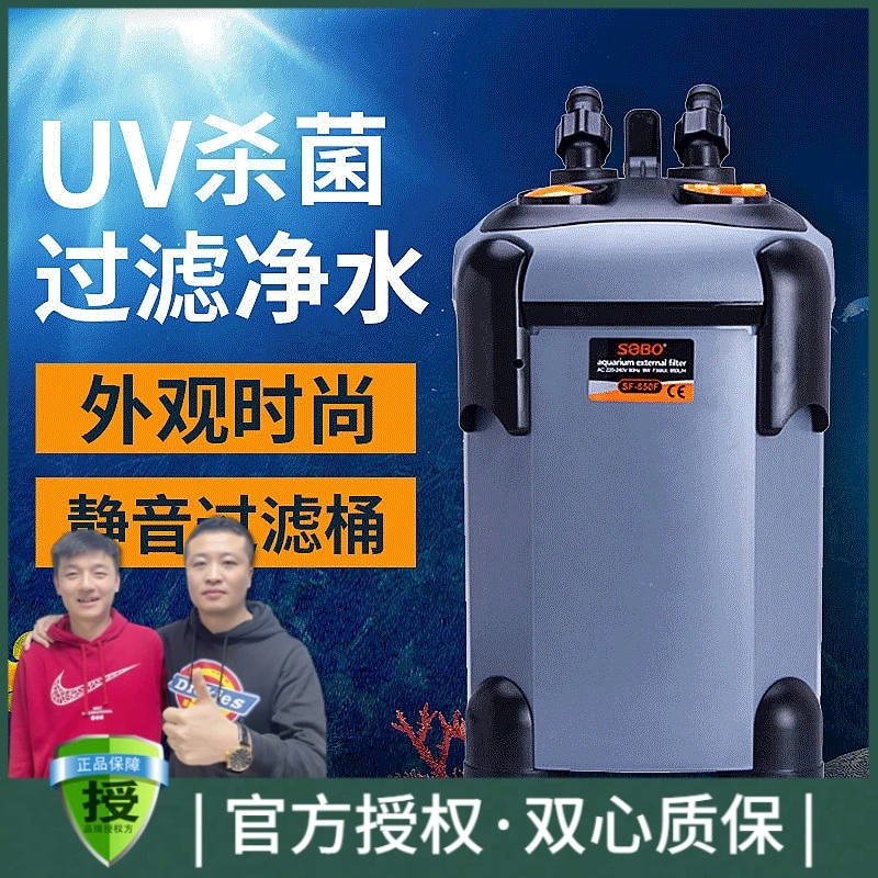 黑蜗牛过滤器鱼缸过滤桶三合一净水静音循环泵外挂滤筒草缸外置滤