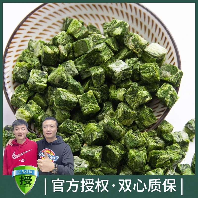 heiwoniu/黑蜗牛台湾瞬冻菠菜粒虾粮水晶虾粮观赏虾蔬菜营养饲料