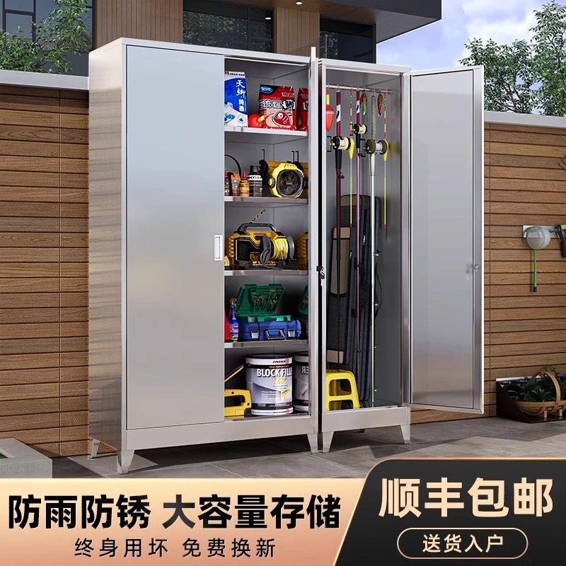 不锈钢户外储物柜防水防晒花园庭院工具柜收纳柜室外阳台杂物柜