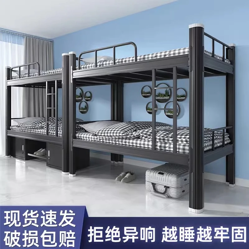 上下铺双层床铁床双人员工宿舍上下床学校公寓铁架高低铁艺床架子
