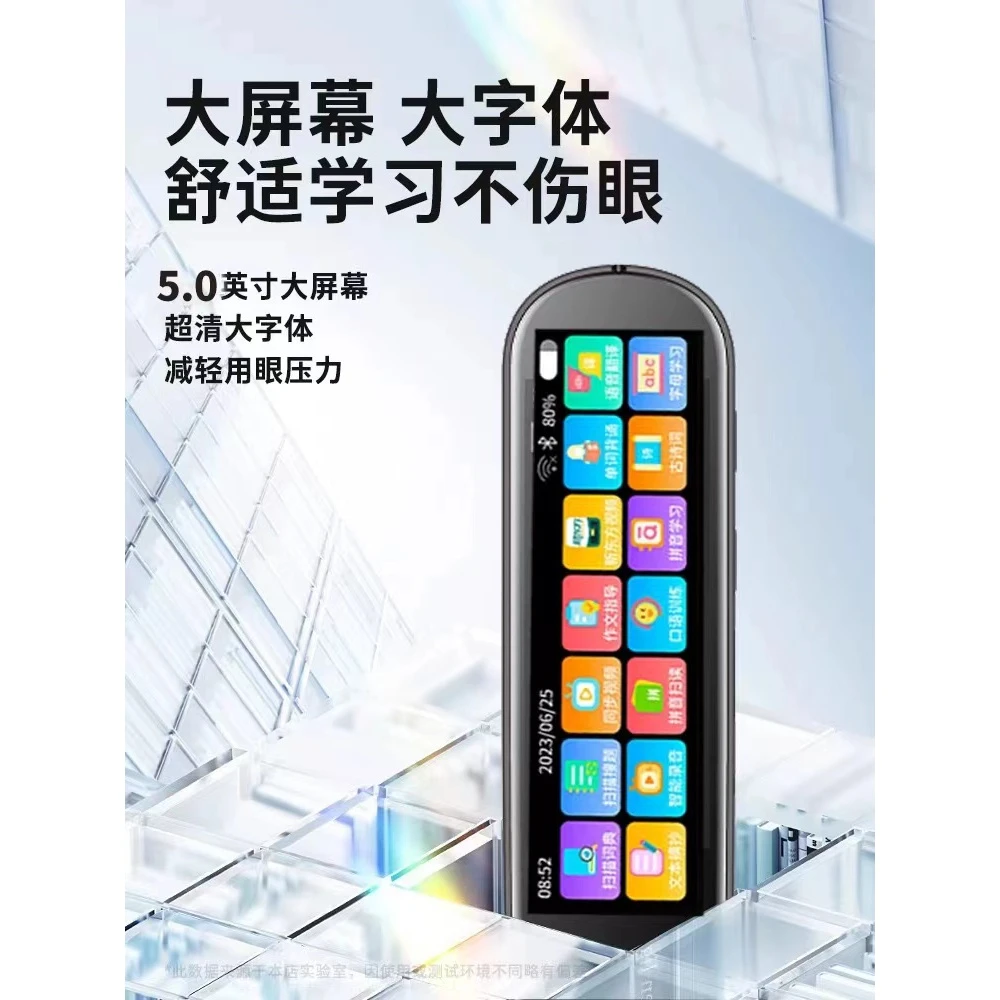 NEW-家用儿童学习好帮手点读笔(使用时需连网)