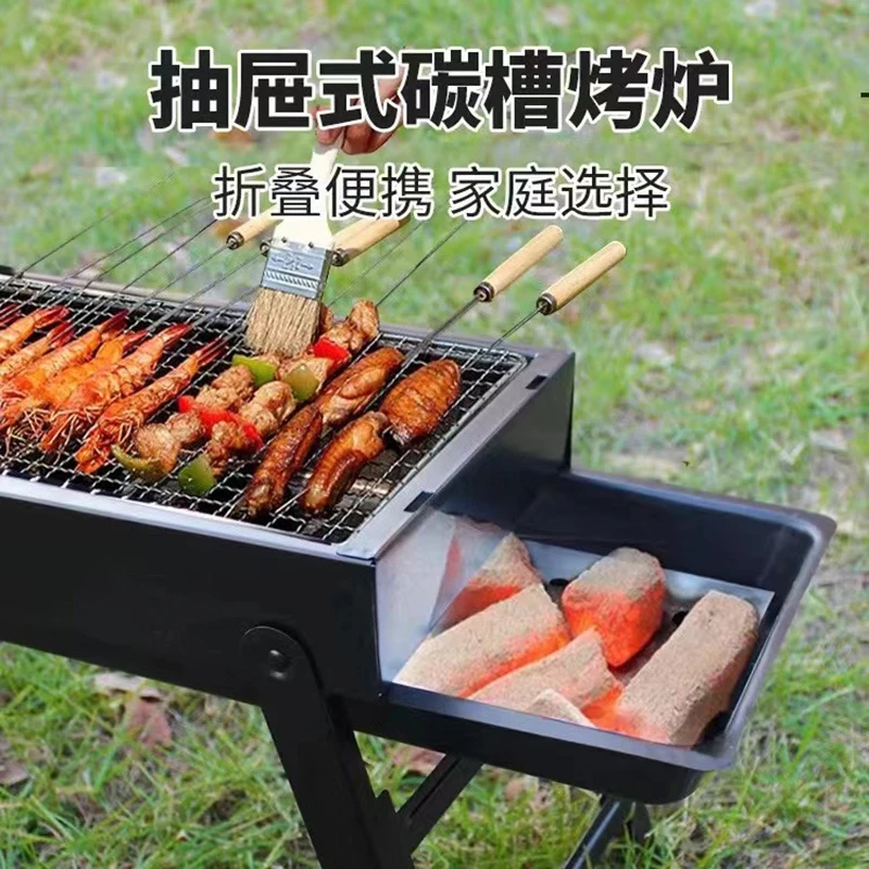 【专柜直发专属】户外便携式可折叠烧烤炉 家用优质不锈钢烧烤架