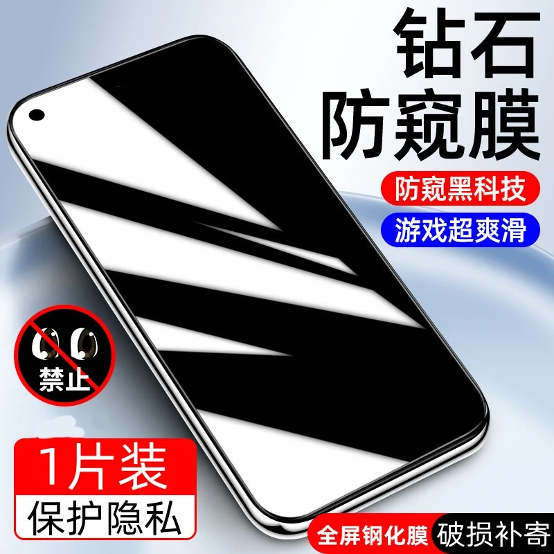 OPPOK7X钢化膜防窥全屏高清抗蓝光防爆摔PERM00防偷窥手机保护膜