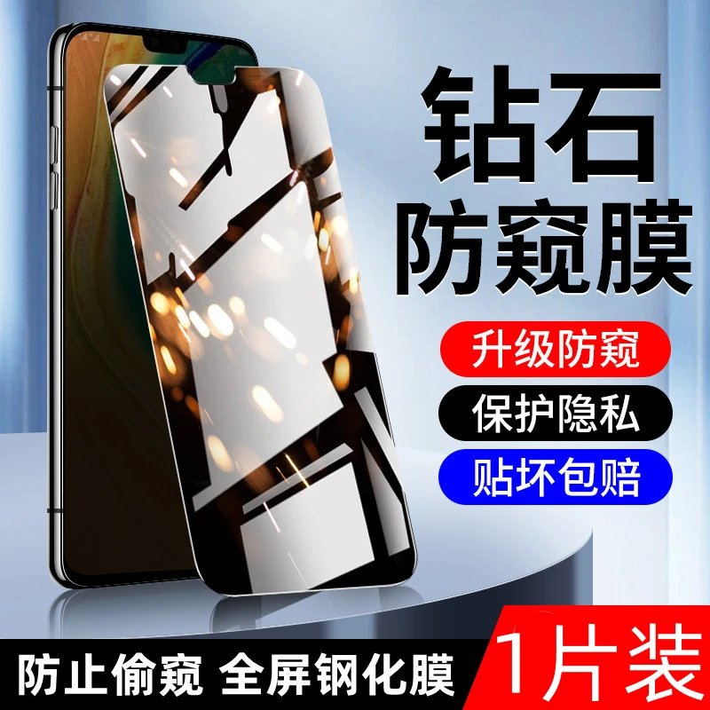 华为mate30防窥膜全屏TAS-AN00钢化膜防偷窥隐私防蓝光手机保护膜