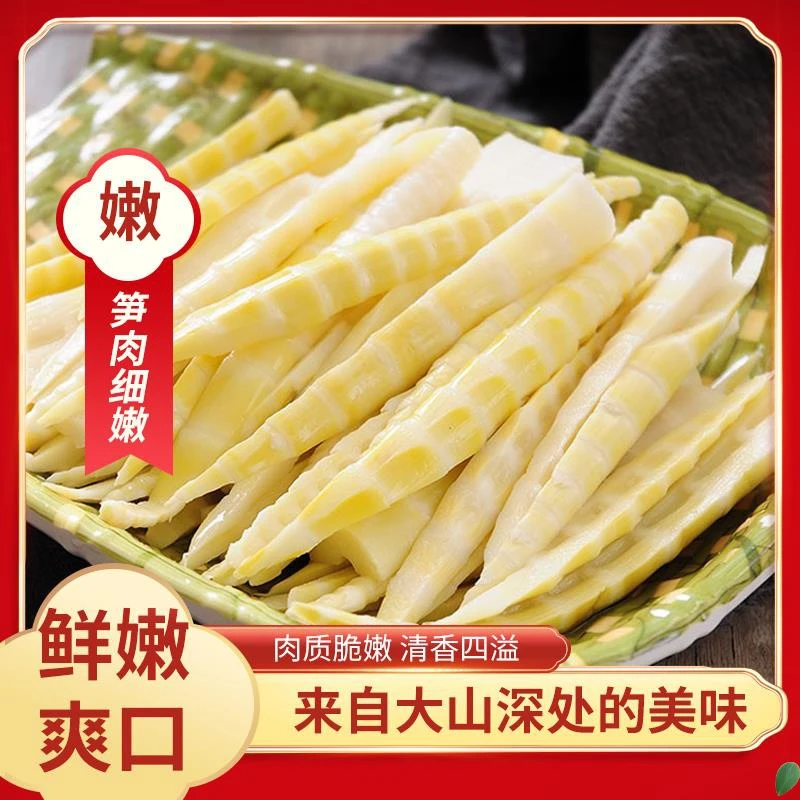 乐安竹笋新鲜春笋嫩笋尖小竹笋清水笋火锅食材江西特产非干货笋0g
