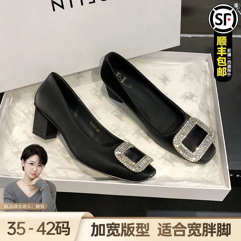 断码捡漏BL静哥加宽大码女鞋33062高跟鞋粗跟气质胖脚女黑色单鞋