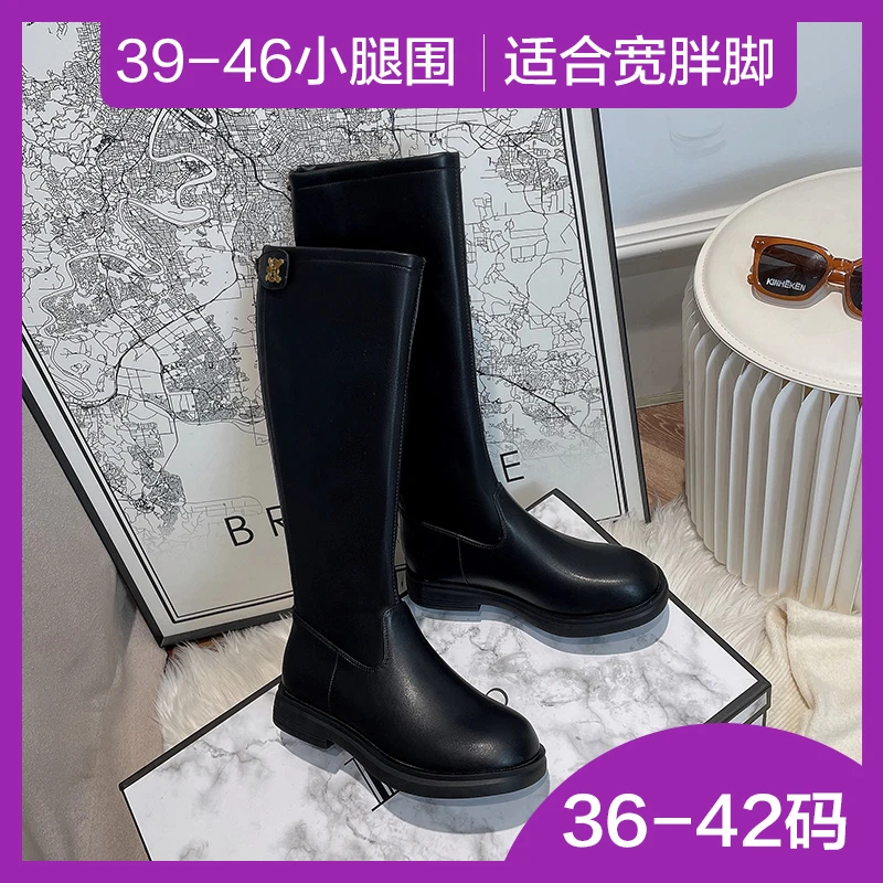 断码捡漏BL静哥加宽大码女鞋C8206大筒围女高筒骑士长靴