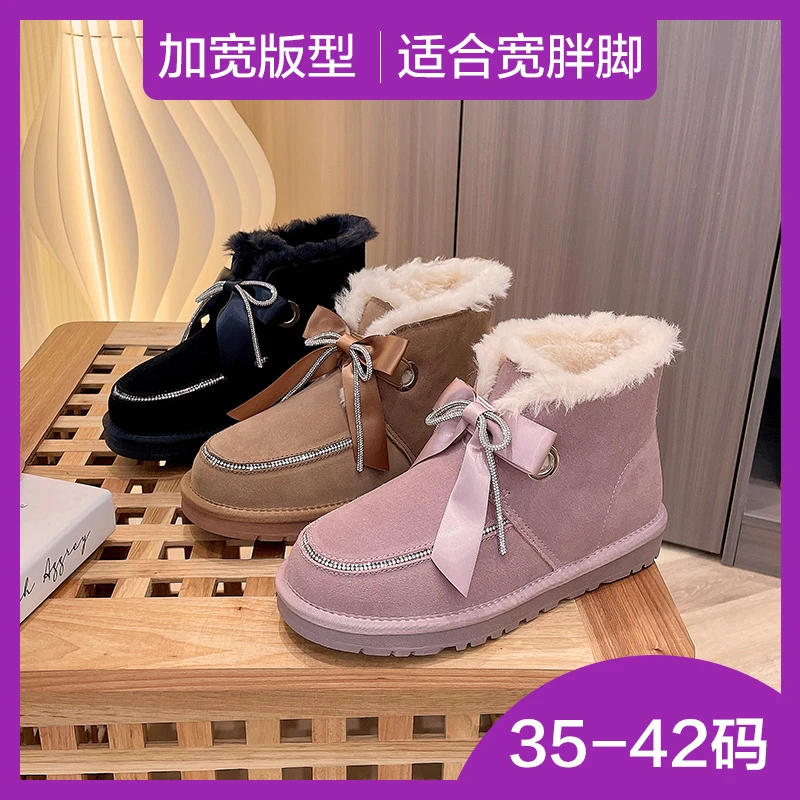 断码捡漏BL静哥加宽大码女鞋G8596真皮雪地靴女冬22加厚短靴