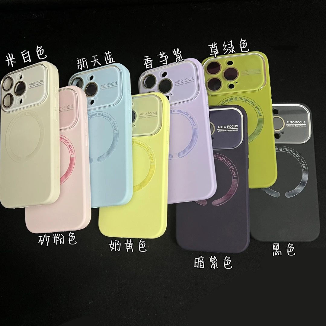 全包大视窗磁吸液态硅胶壳简约适用苹果15pro/14/13/12高级感max