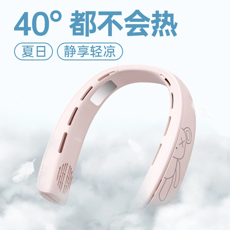 能适新款挂脖usb风扇便携式无叶2023新款小风扇学生静音懒人户外