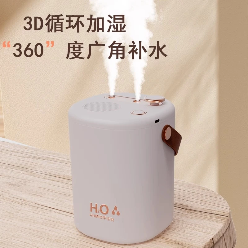 能适加湿器usb充插电便携式办公室宿舍卧室大容量喷雾头母婴补水