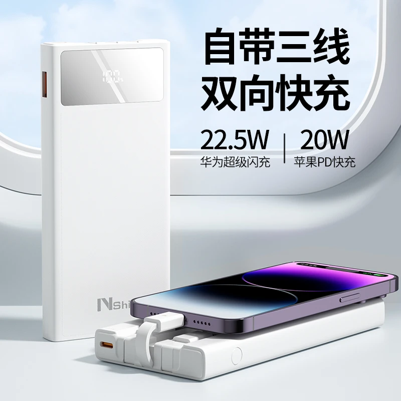 【乾昌专属】能适三合一充电宝10000毫安大容量超级快充pd便携移动