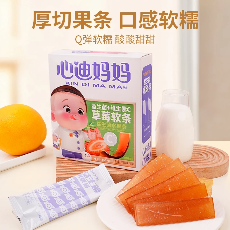 心迪妈妈优选水果条益生菌儿童零食盒装鲜果干果肉条酸甜软糯解馋