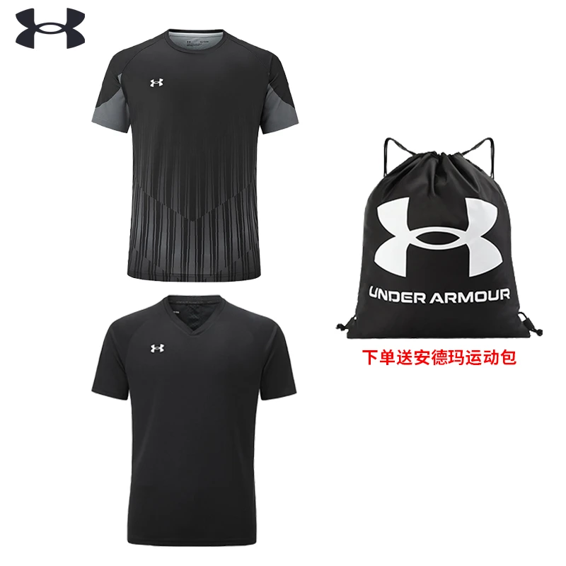 Under Armour/安德玛速干T恤两件装男女健身运动跑步速干套装球衣