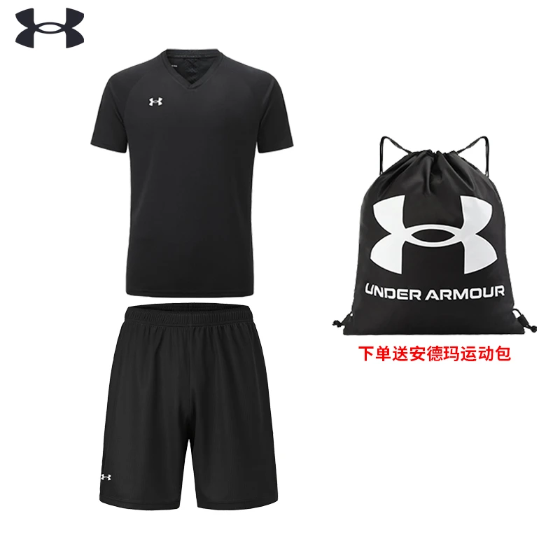 Under Armour/安德玛健身篮球跑步休闲男女通用2.0速干套装球衣