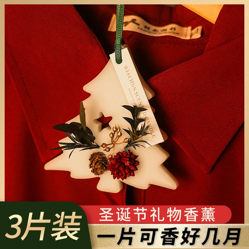 车载香薰家用卧室内男女生日高级伴手礼香氛礼盒
