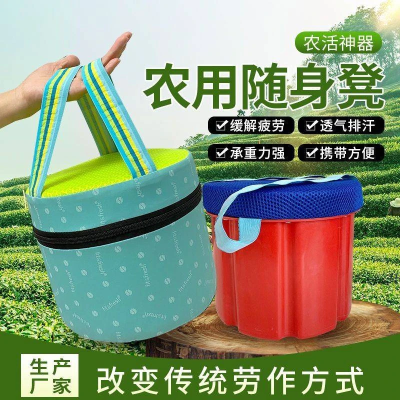 农用凳子随身凳大棚懒人墩跟屁虫凳子加厚采摘凳挖蒜专用多功能凳