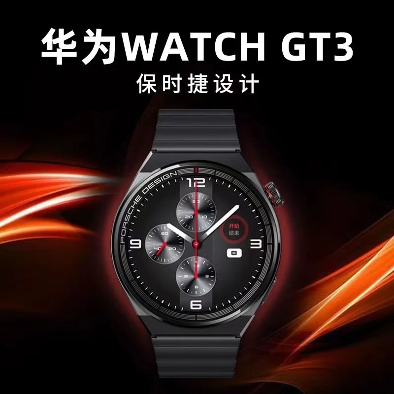 99新 Huawei/华为 华为GT3保时捷