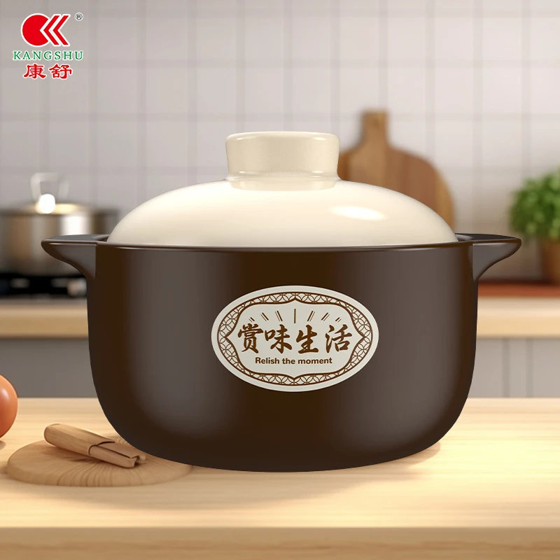 【赏味生活】康舒棕色砂锅家用炖菜锅煮粥煲汤沙煲干烧不裂明火砂锅