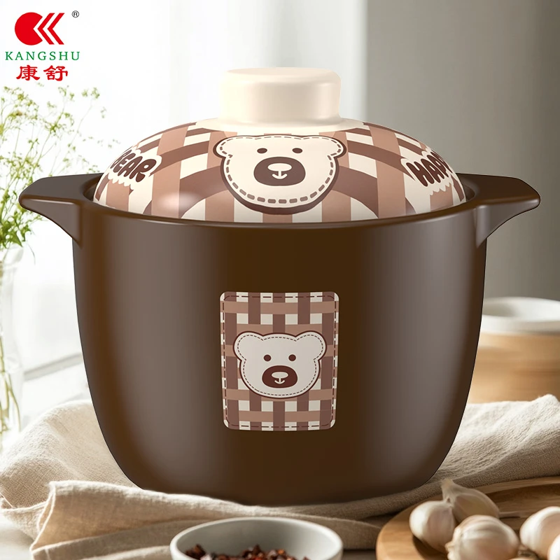 【快乐小熊】康舒大容量加高不溢锅砂锅煮粥煲汤高温炖锅炖煲汤煲