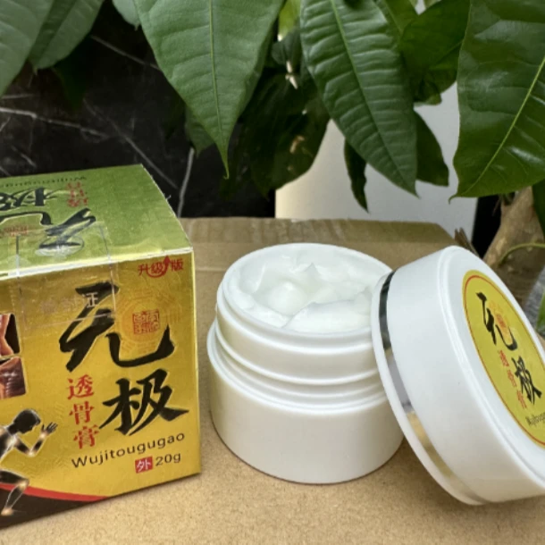 【新】无极透骨膏20g/1罐。
